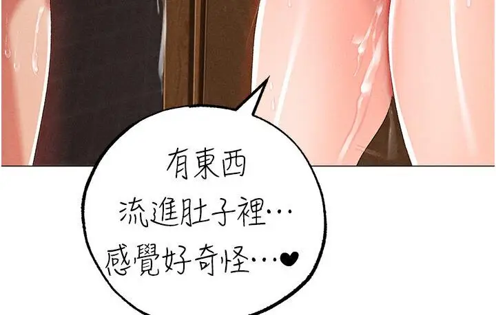 漫画《↖㊣煞气a猛男㊣↘》第52话第8张图