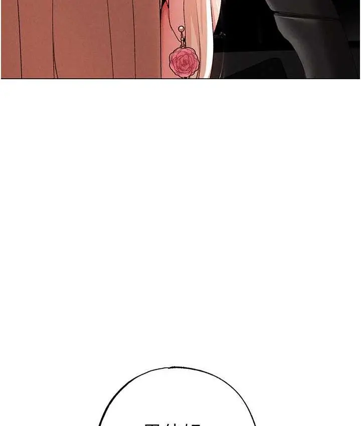 漫画《↖㊣煞气a猛男㊣↘》第53话第113张图