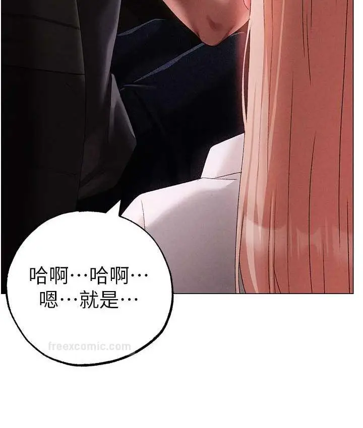 漫画《↖㊣煞气a猛男㊣↘》第53话第147张图