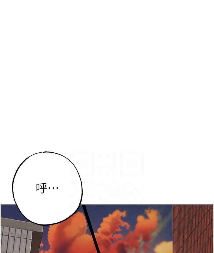 漫画《↖㊣煞气a猛男㊣↘》第53话第15张图