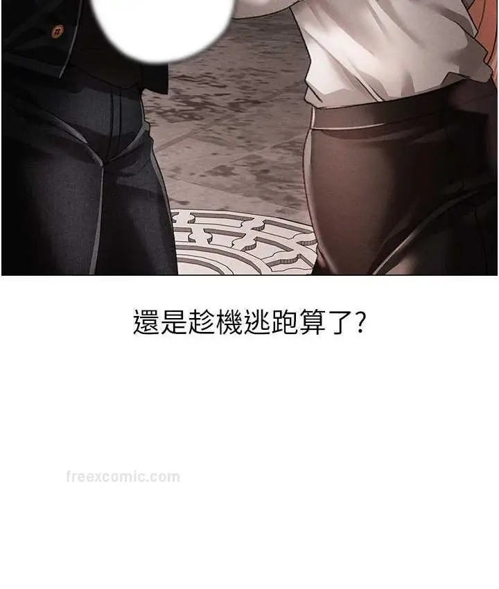 漫画《↖㊣煞气a猛男㊣↘》第53话第21张图