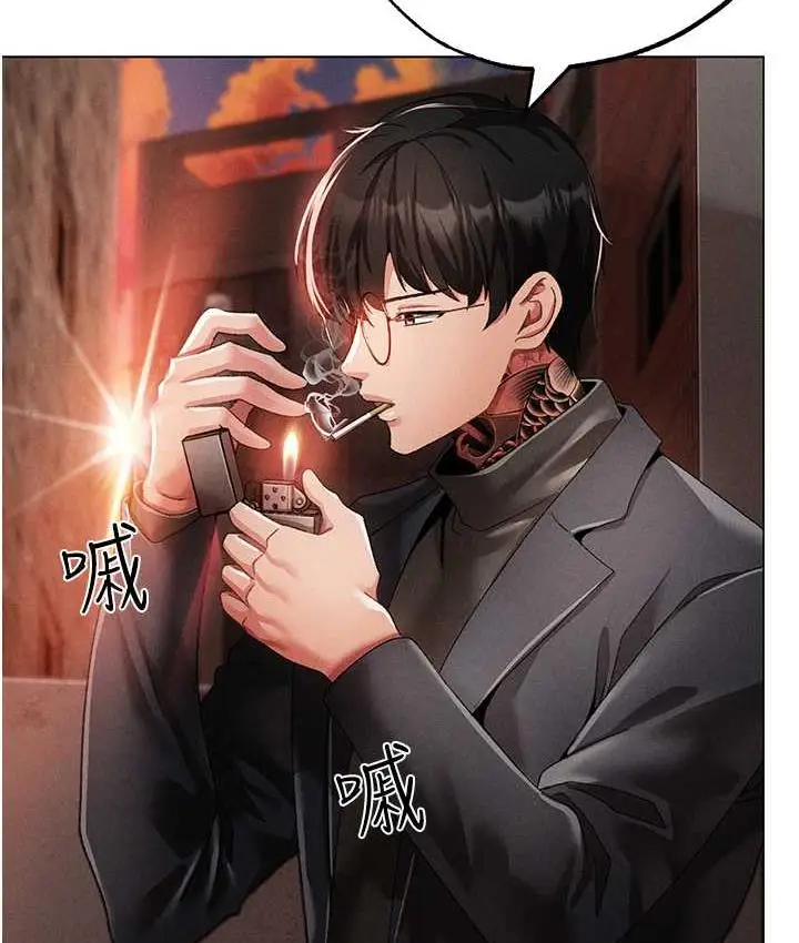 漫画《↖㊣煞气a猛男㊣↘》第53话第48张图