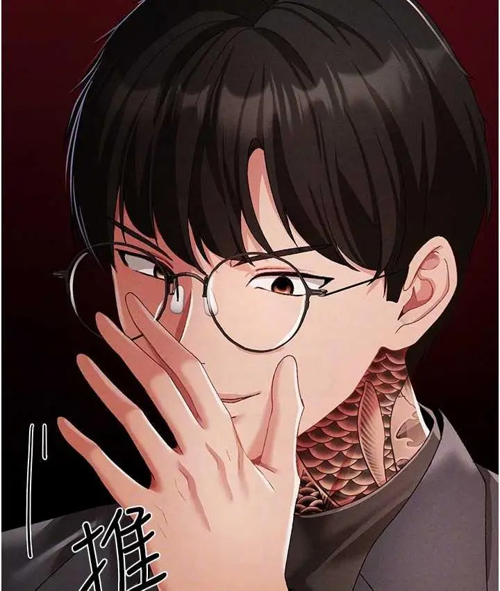 漫画《↖㊣煞气a猛男㊣↘》第53话第65张图