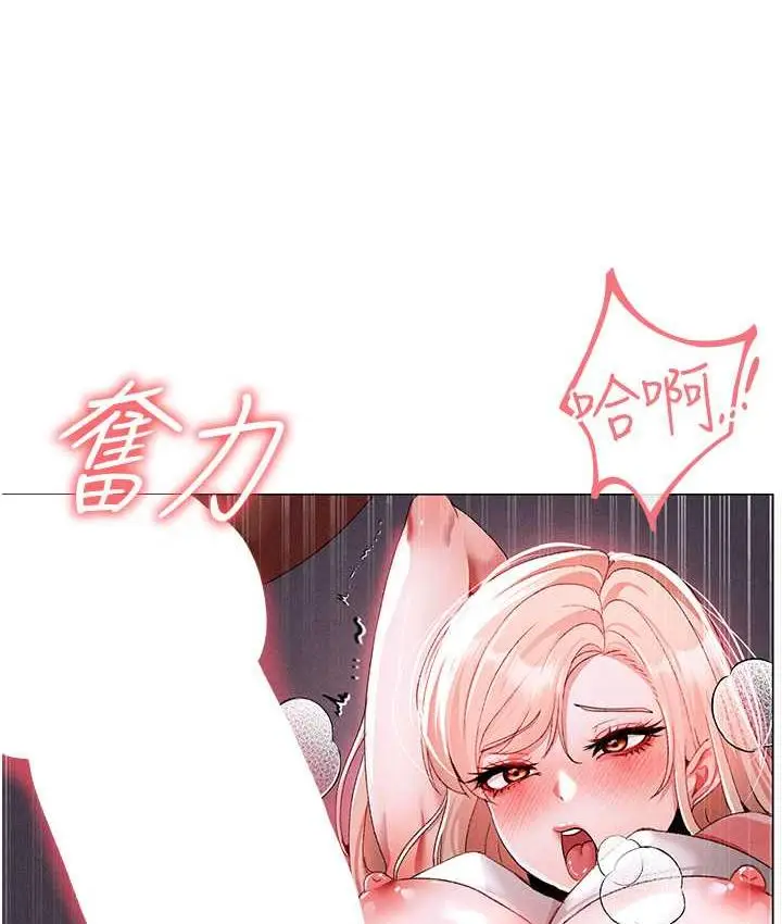 漫画《↖㊣煞气a猛男㊣↘》第54话第126张图