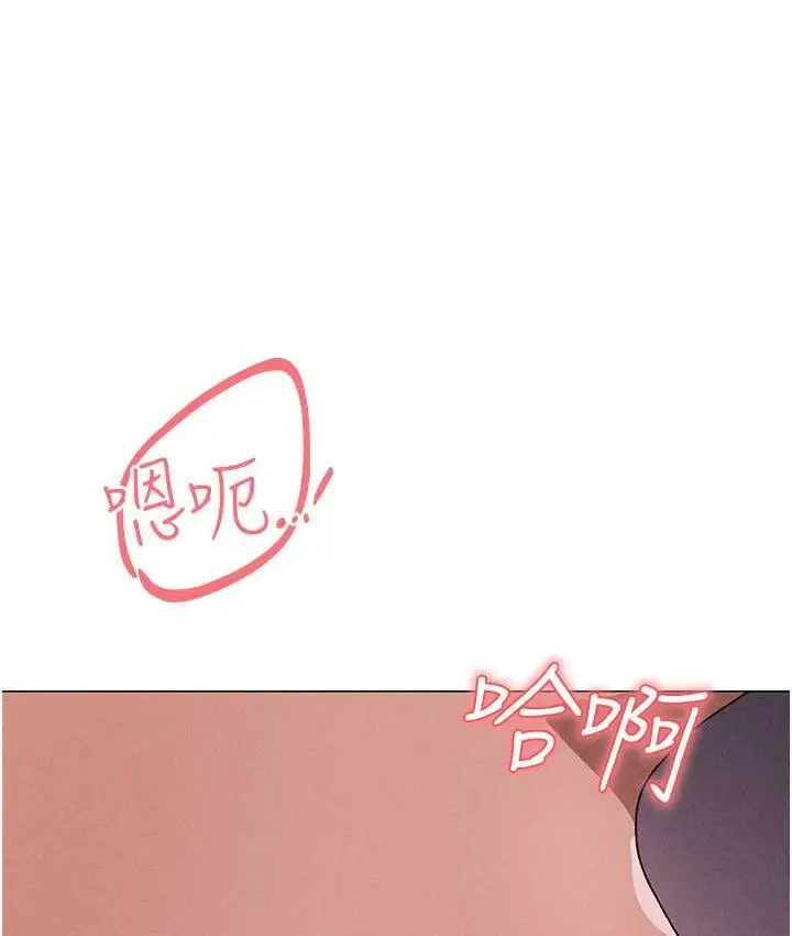 漫画《↖㊣煞气a猛男㊣↘》第54话第128张图