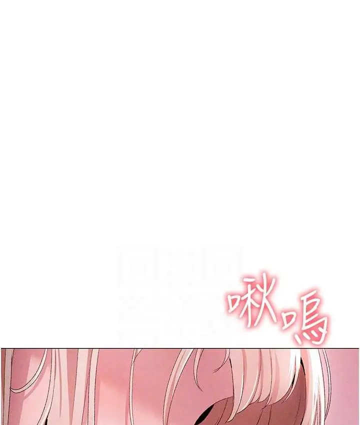 漫画《↖㊣煞气a猛男㊣↘》第54话第17张图