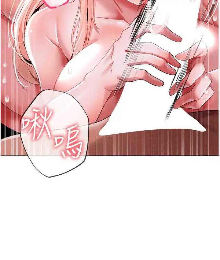 漫画《↖㊣煞气a猛男㊣↘》第54话第170张图