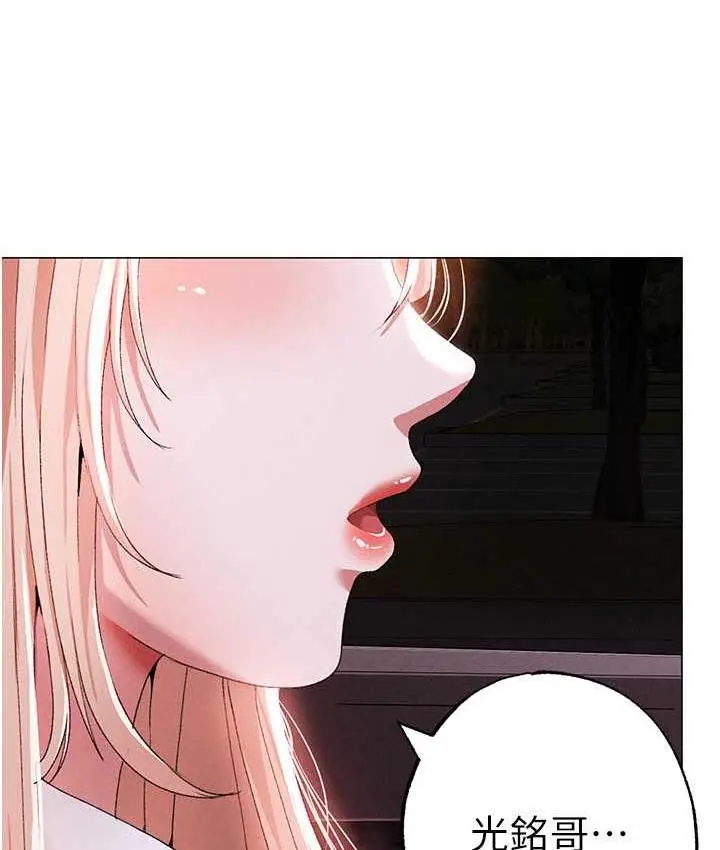 漫画《↖㊣煞气a猛男㊣↘》第54话第27张图