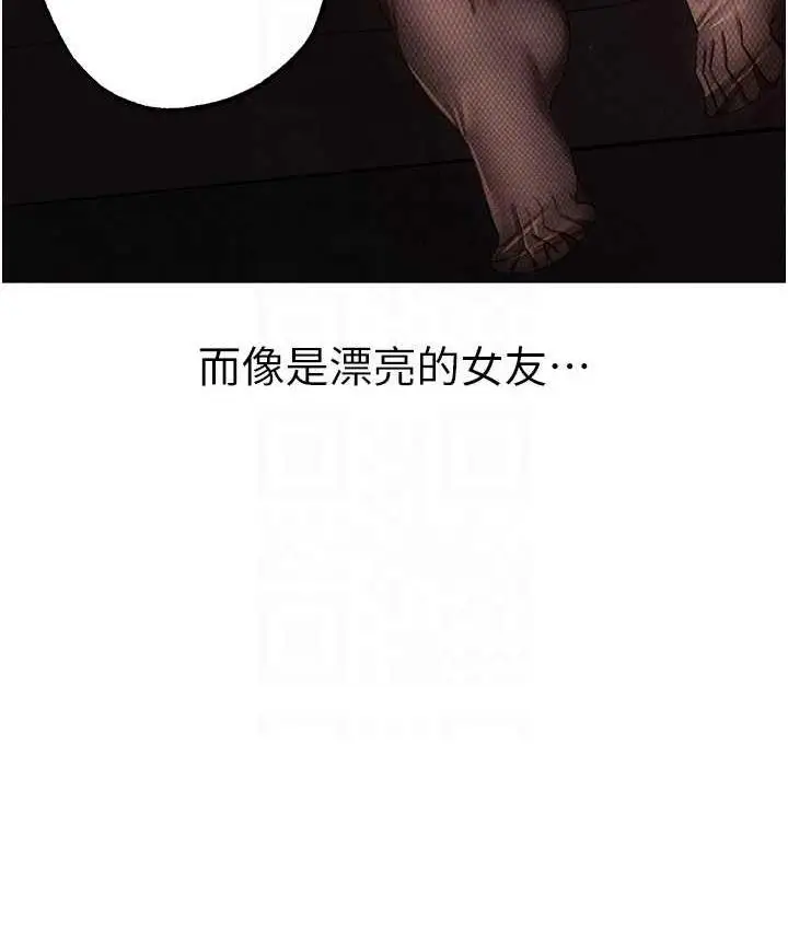 漫画《↖㊣煞气a猛男㊣↘》第54话第32张图