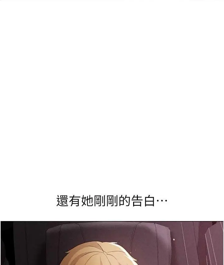 漫画《↖㊣煞气a猛男㊣↘》第54话第35张图