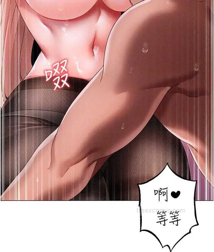 漫画《↖㊣煞气a猛男㊣↘》第54话第80张图