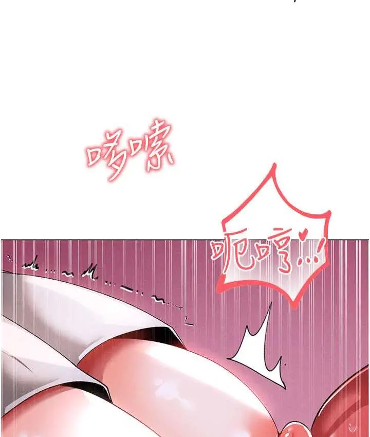 漫画《↖㊣煞气a猛男㊣↘》第54话第81张图