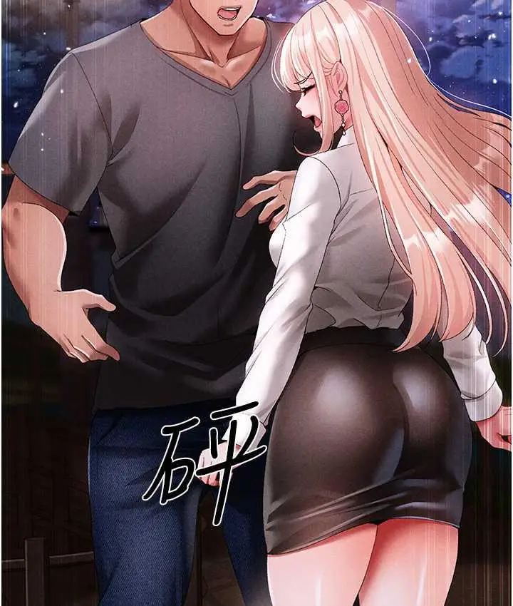 漫画《↖㊣煞气a猛男㊣↘》第55话第128张图
