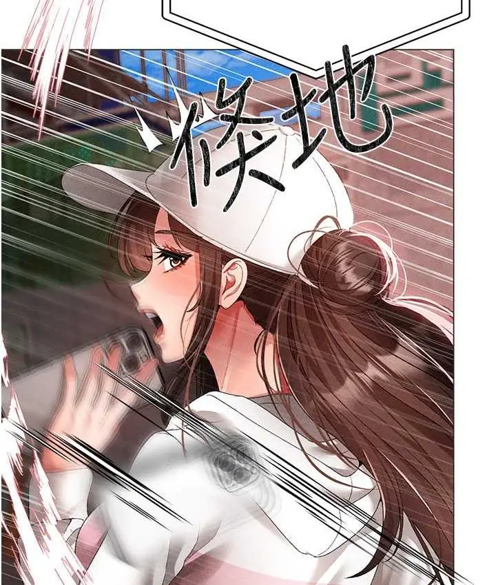 漫画《↖㊣煞气a猛男㊣↘》第55话第170张图