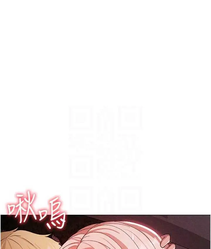 漫画《↖㊣煞气a猛男㊣↘》第55话第45张图