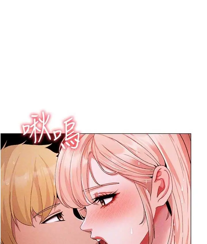 漫画《↖㊣煞气a猛男㊣↘》第55话第48张图