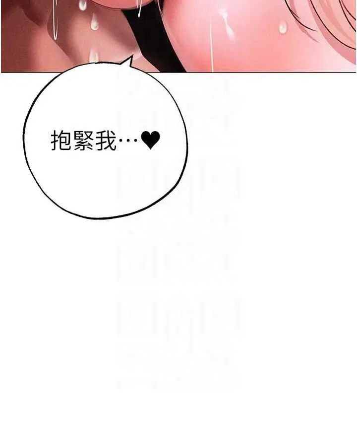 漫画《↖㊣煞气a猛男㊣↘》第55话第73张图