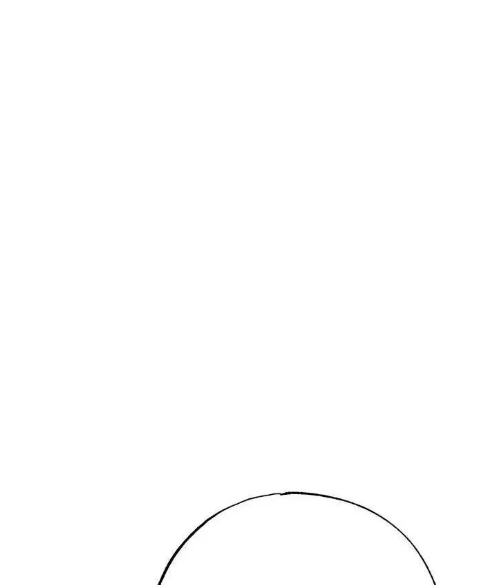 漫画《↖㊣煞气a猛男㊣↘》第55话第96张图