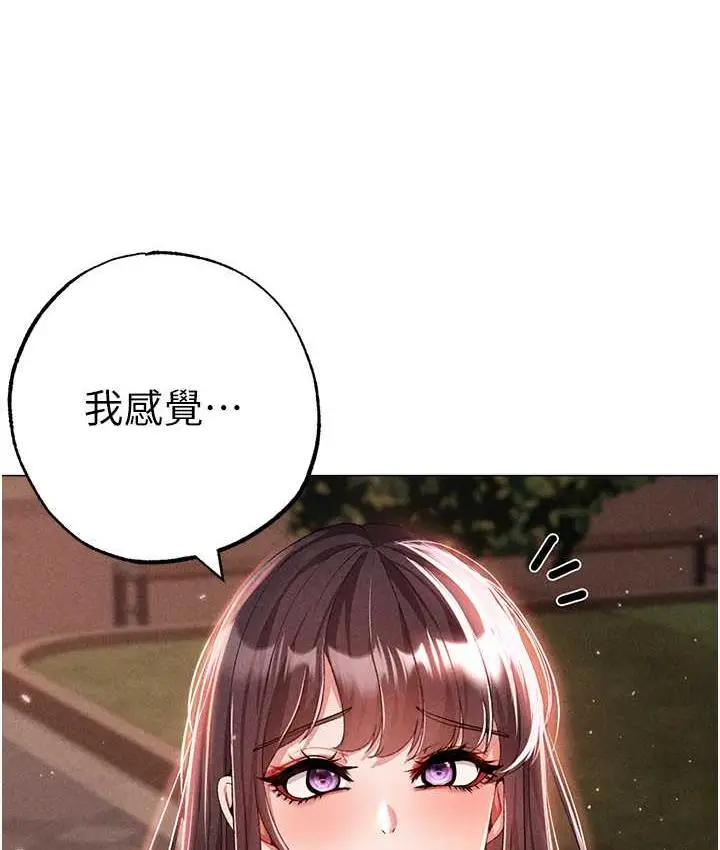 漫画《↖㊣煞气a猛男㊣↘》第56话第149张图