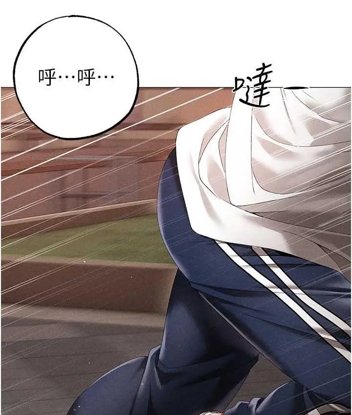 漫画《↖㊣煞气a猛男㊣↘》第56话第15张图
