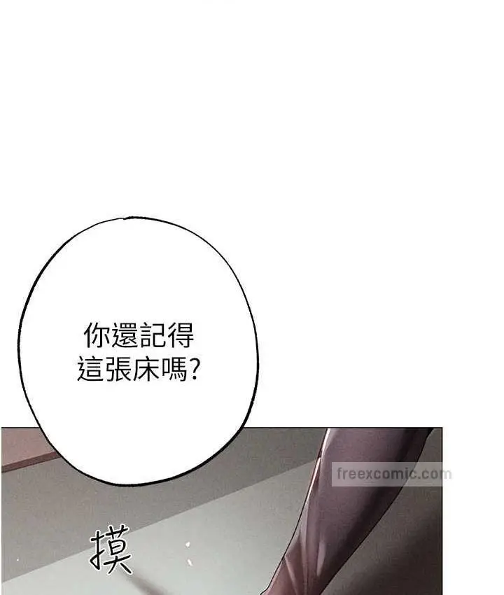 漫画《↖㊣煞气a猛男㊣↘》第56话第160张图