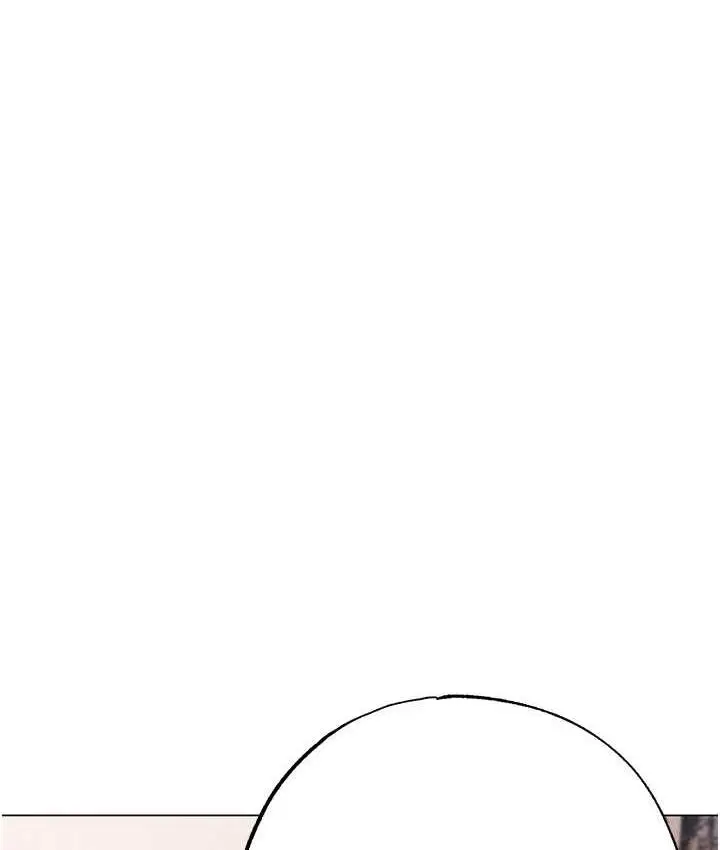 漫画《↖㊣煞气a猛男㊣↘》第56话第171张图
