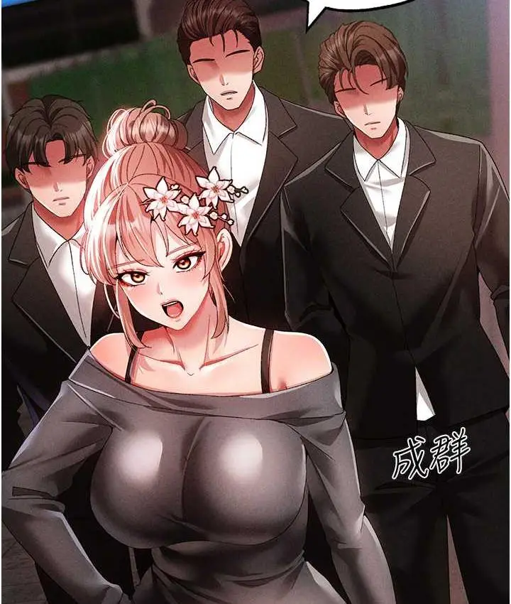 漫画《↖㊣煞气a猛男㊣↘》第56话第2张图