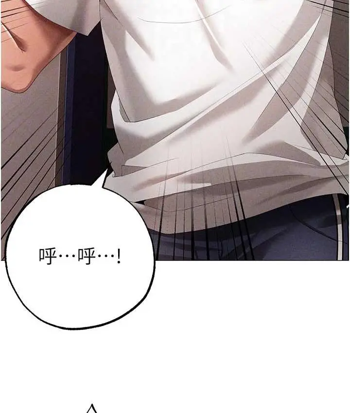 漫画《↖㊣煞气a猛男㊣↘》第56话第21张图