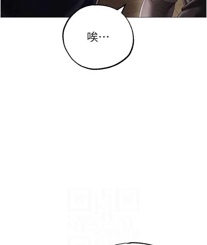 漫画《↖㊣煞气a猛男㊣↘》第56话第29张图