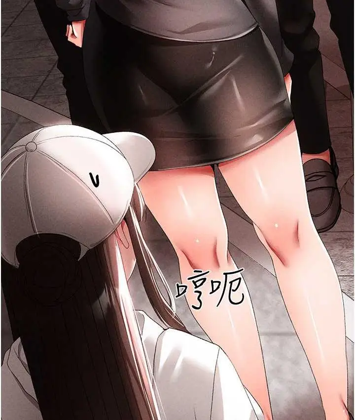 漫画《↖㊣煞气a猛男㊣↘》第56话第3张图