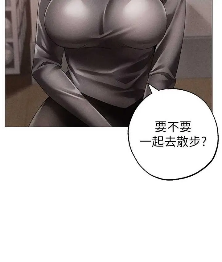 漫画《↖㊣煞气a猛男㊣↘》第56话第48张图