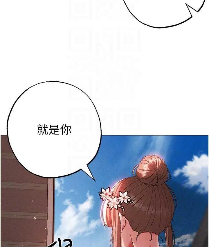 漫画《↖㊣煞气a猛男㊣↘》第56话第58张图