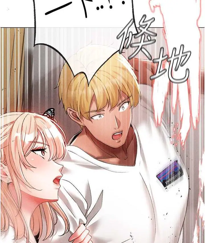 漫画《↖㊣煞气a猛男㊣↘》第56话第84张图