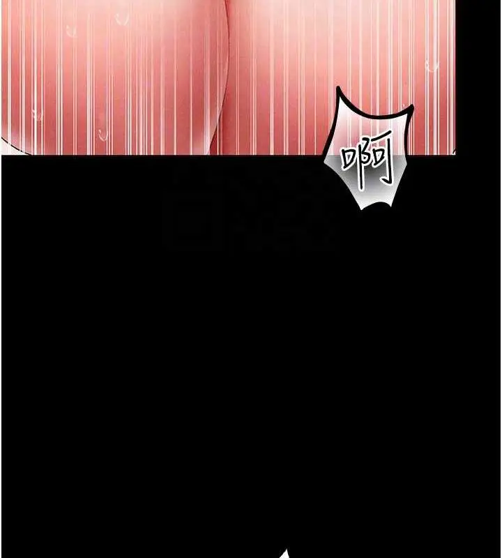 漫画《↖㊣煞气a猛男㊣↘》第57话第107张图