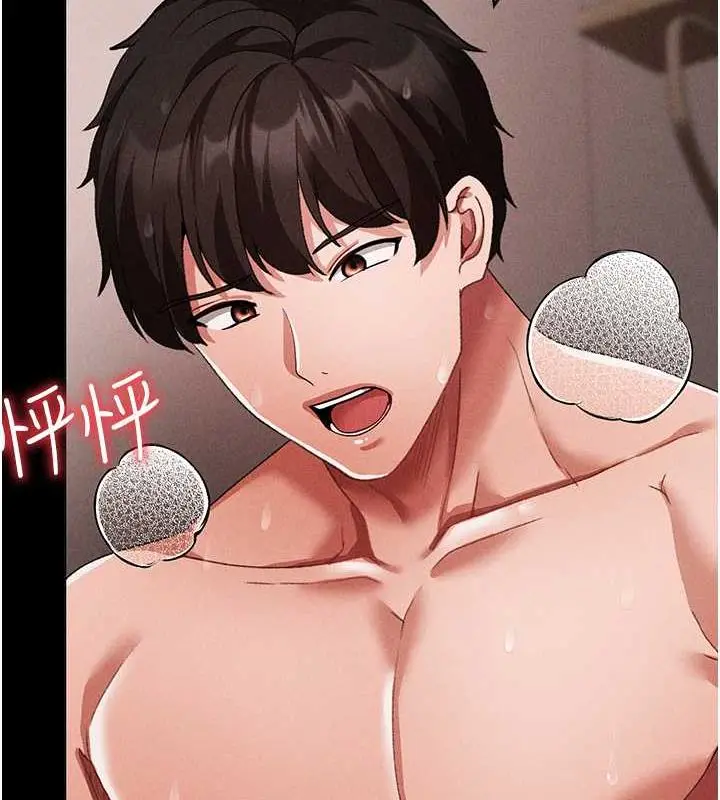 漫画《↖㊣煞气a猛男㊣↘》第57话第138张图
