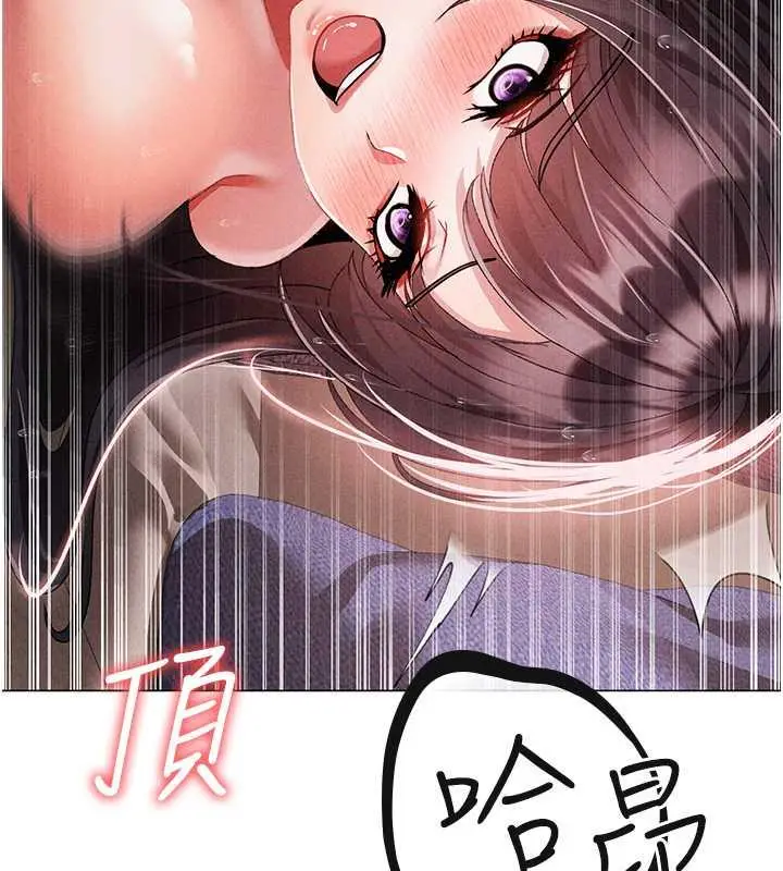 漫画《↖㊣煞气a猛男㊣↘》第57话第157张图