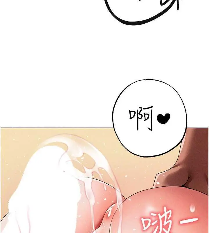 漫画《↖㊣煞气a猛男㊣↘》第57话第158张图