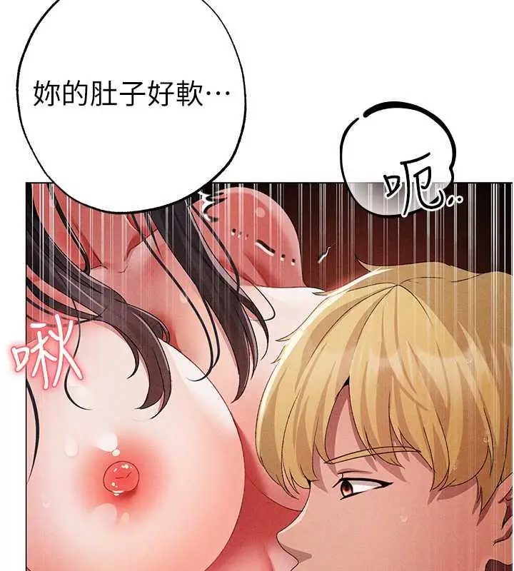 漫画《↖㊣煞气a猛男㊣↘》第57话第165张图