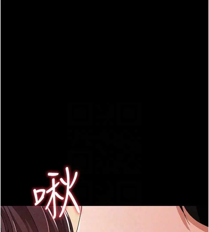 漫画《↖㊣煞气a猛男㊣↘》第57话第19张图
