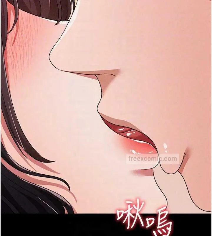 漫画《↖㊣煞气a猛男㊣↘》第57话第20张图