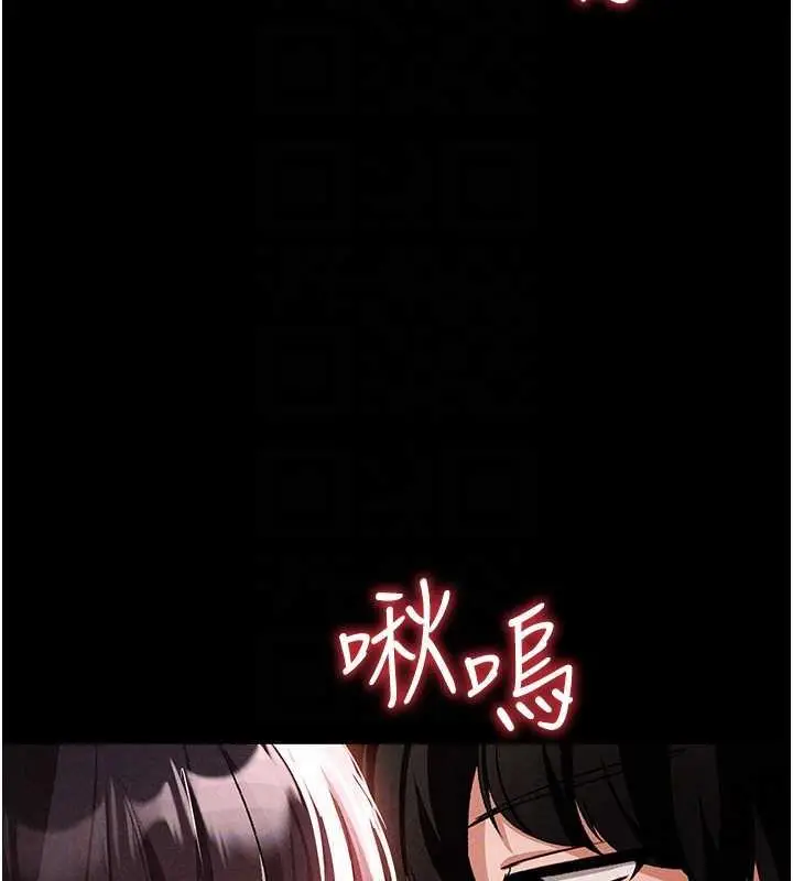 漫画《↖㊣煞气a猛男㊣↘》第57话第21张图