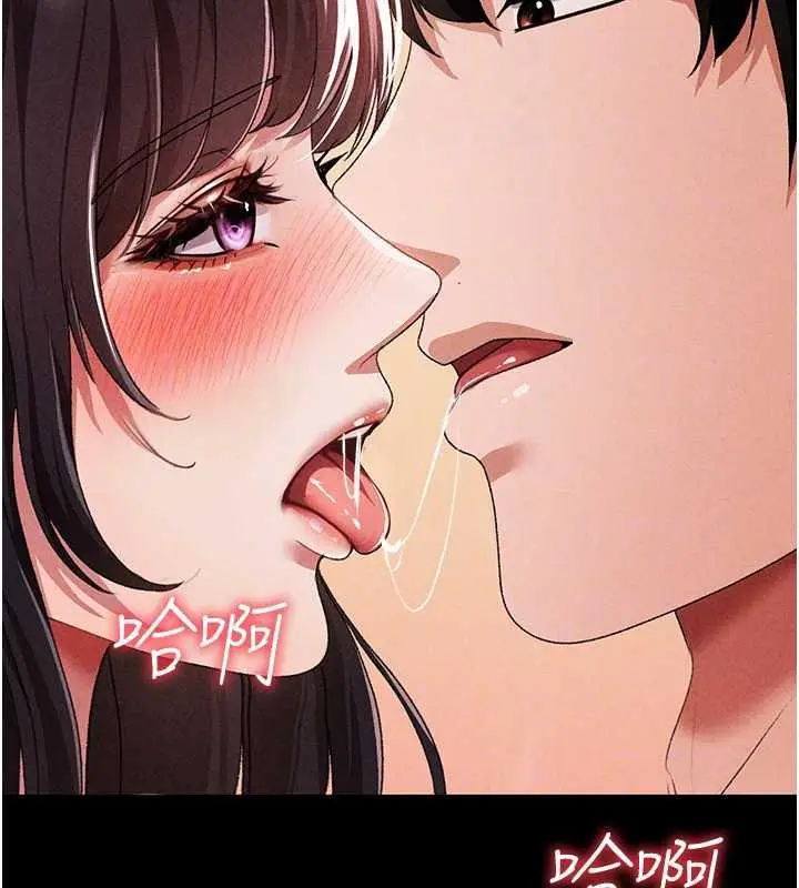 漫画《↖㊣煞气a猛男㊣↘》第57话第22张图