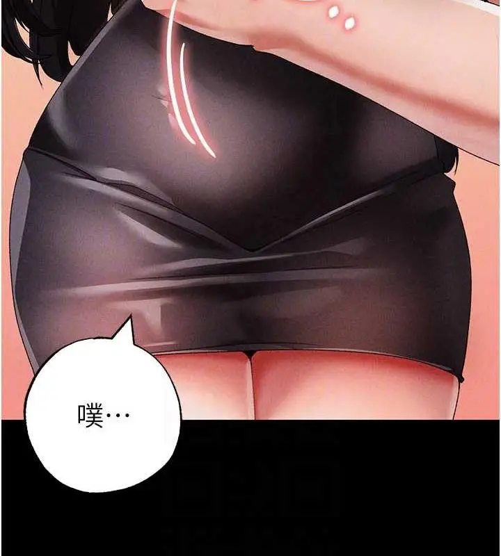 漫画《↖㊣煞气a猛男㊣↘》第57话第36张图