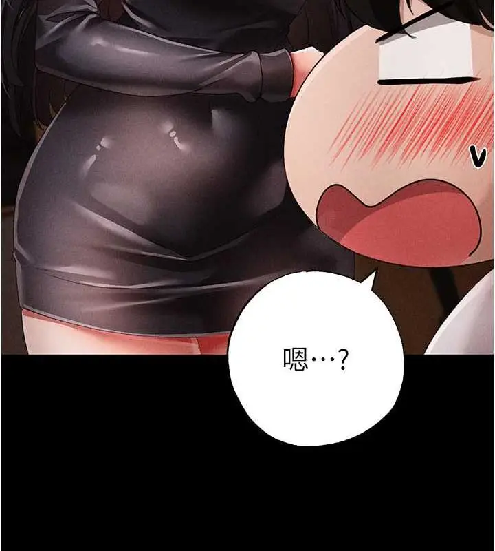 漫画《↖㊣煞气a猛男㊣↘》第57话第39张图