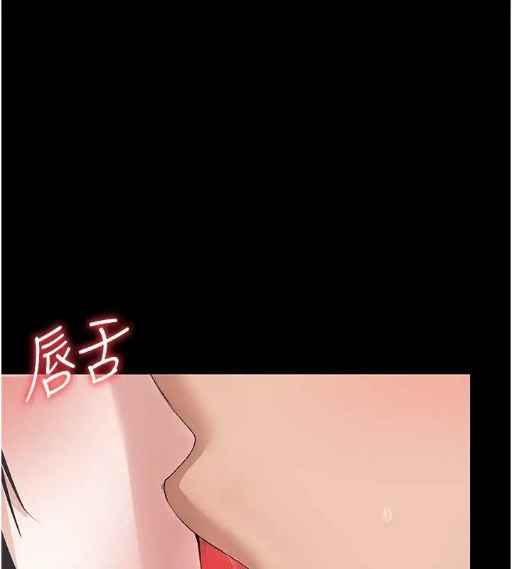 漫画《↖㊣煞气a猛男㊣↘》第57话第49张图