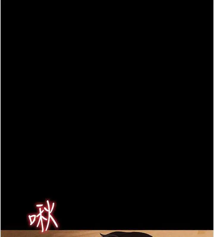 漫画《↖㊣煞气a猛男㊣↘》第57话第53张图