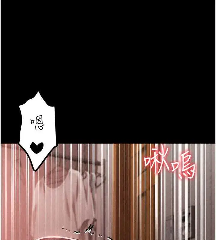 漫画《↖㊣煞气a猛男㊣↘》第57话第69张图