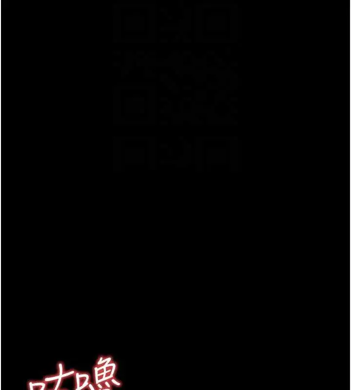 漫画《↖㊣煞气a猛男㊣↘》第57话第86张图