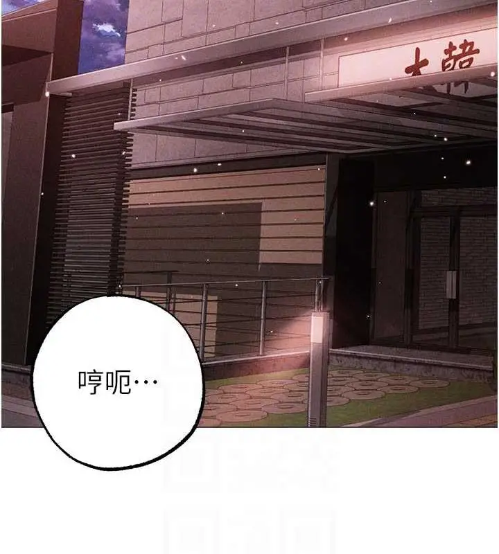 漫画《↖㊣煞气a猛男㊣↘》第58话第115张图