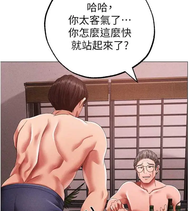 漫画《↖㊣煞气a猛男㊣↘》第58话第133张图